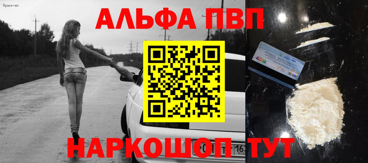A PVP мука Пушкино