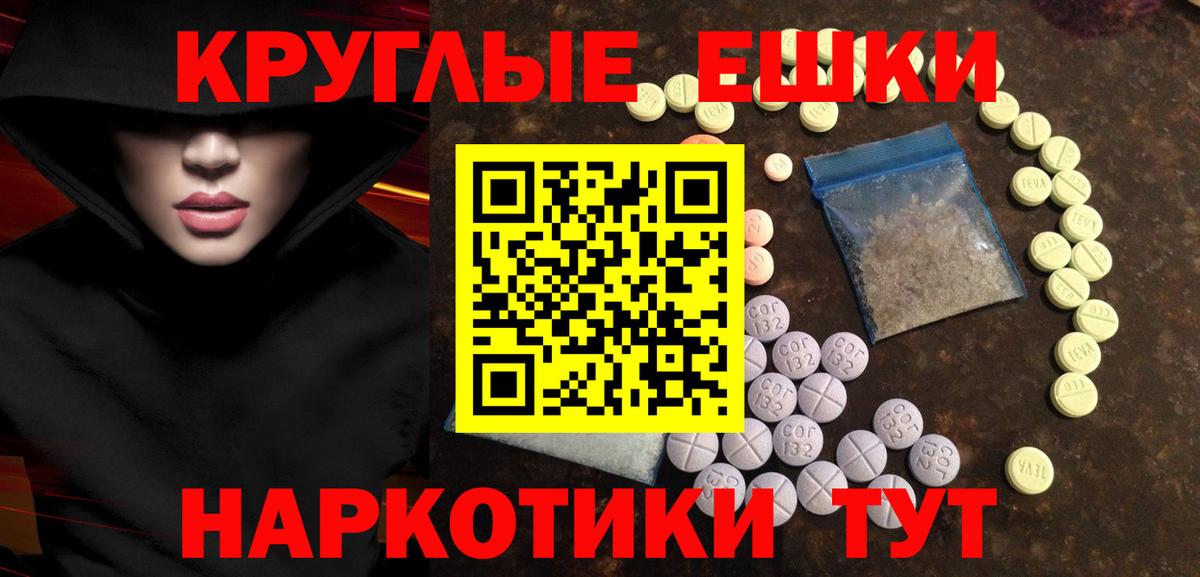 Экстази Punisher Пушкино
