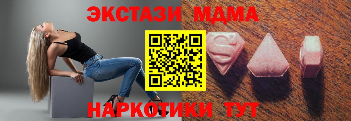 Ecstasy бентли  Вход с VPN  Экстази 250 мг  Пушкино 