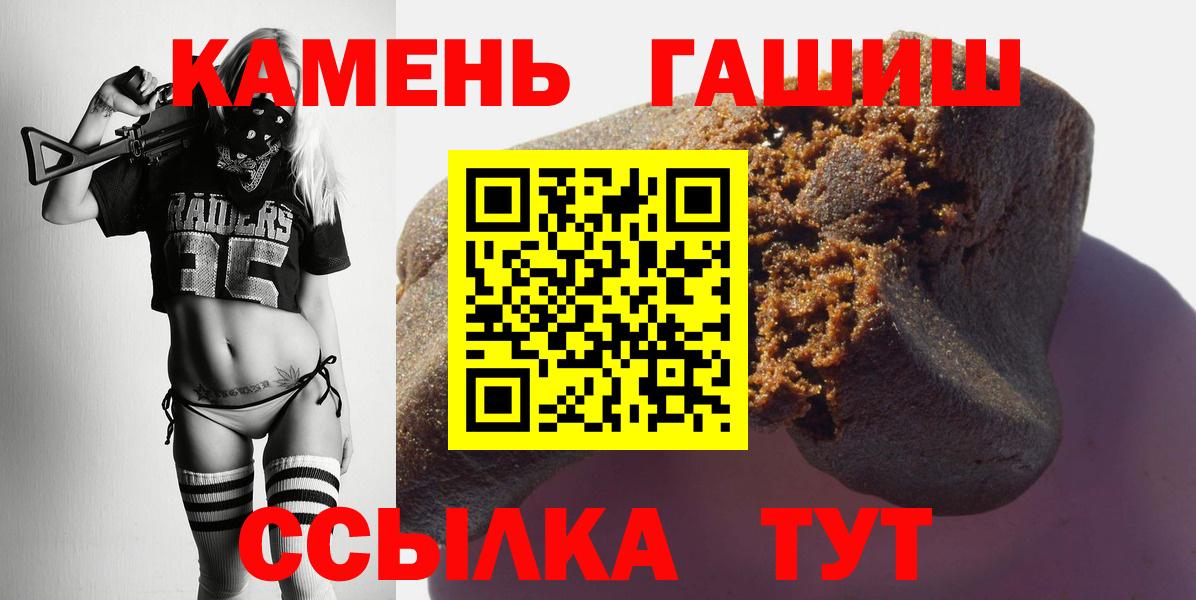 Гашиш AMNESIA HAZE Пушкино