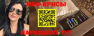 кокаин премиум Нальчик