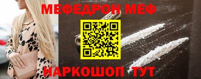 гашик Наро-Фоминск