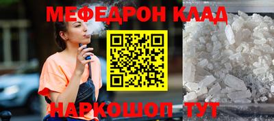 гашик Наро-Фоминск