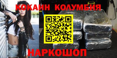 гашик Наро-Фоминск