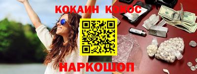 гашик Наро-Фоминск