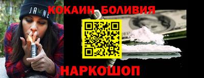 гашик Наро-Фоминск