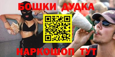 кокаин премиум Нальчик
