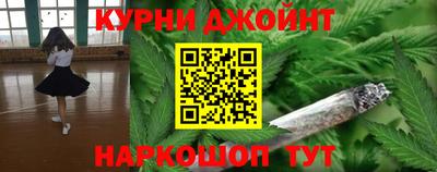 гашик Наро-Фоминск