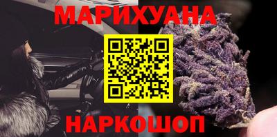 кокаин премиум Нальчик