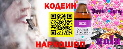 кокаин премиум Нальчик