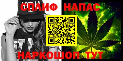 гашик Наро-Фоминск