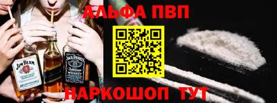 кокаин премиум Нальчик