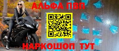 гашик Наро-Фоминск
