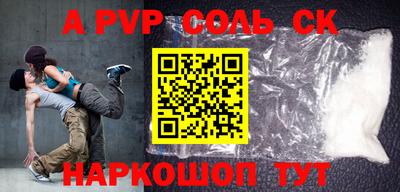 прущая мука Нарткала