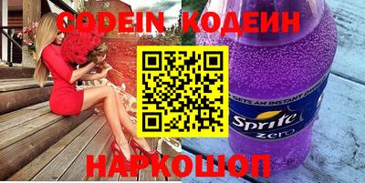 кокаин премиум Нальчик