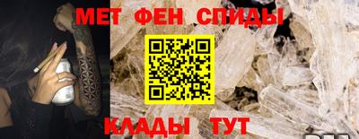 гашик Наро-Фоминск