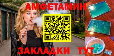 кокаин премиум Нальчик