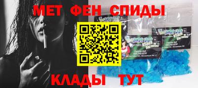 гашик Наро-Фоминск