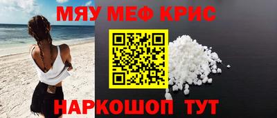 гашик Наро-Фоминск