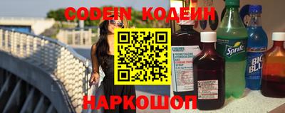 кокаин премиум Нальчик