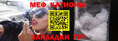 кокаин премиум Нальчик
