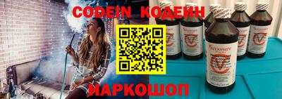 гашик Наро-Фоминск
