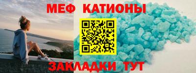 кокаин премиум Нальчик