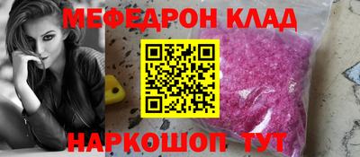 кокаин премиум Нальчик