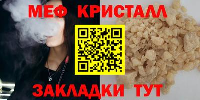 прущая мука Нарткала