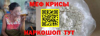 гашик Наро-Фоминск