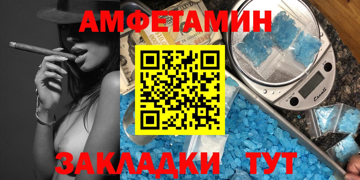 МЕТАМФЕТАМИН витя Пушкино